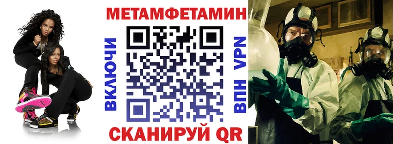 Амфетамин 97% как найти закладки Изобильный