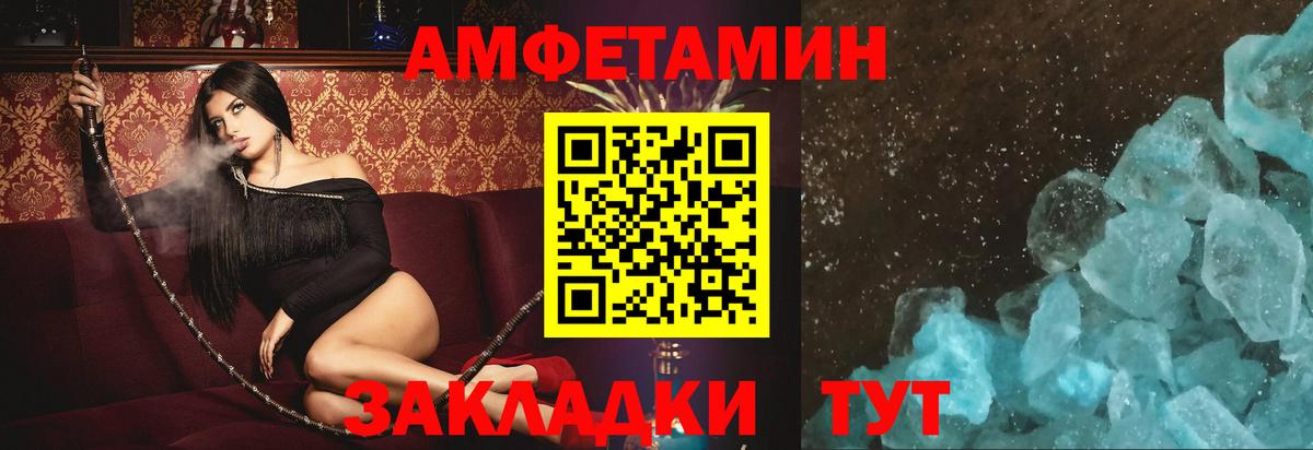 АМФ Premium  Вход с VPN  Изобильный 