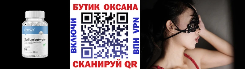 БУТИРАТ жидкий экстази  ссылка на мегу ONION  Изобильный  сколько стоит 
