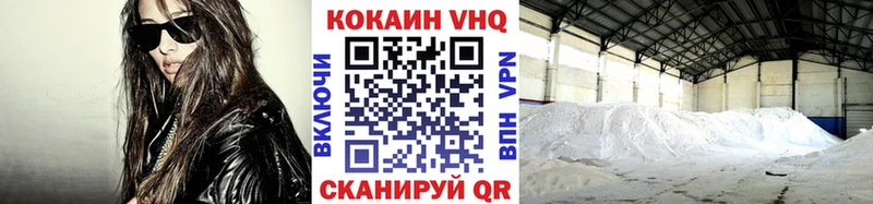 Кокаин Fish Scale  Изобильный 