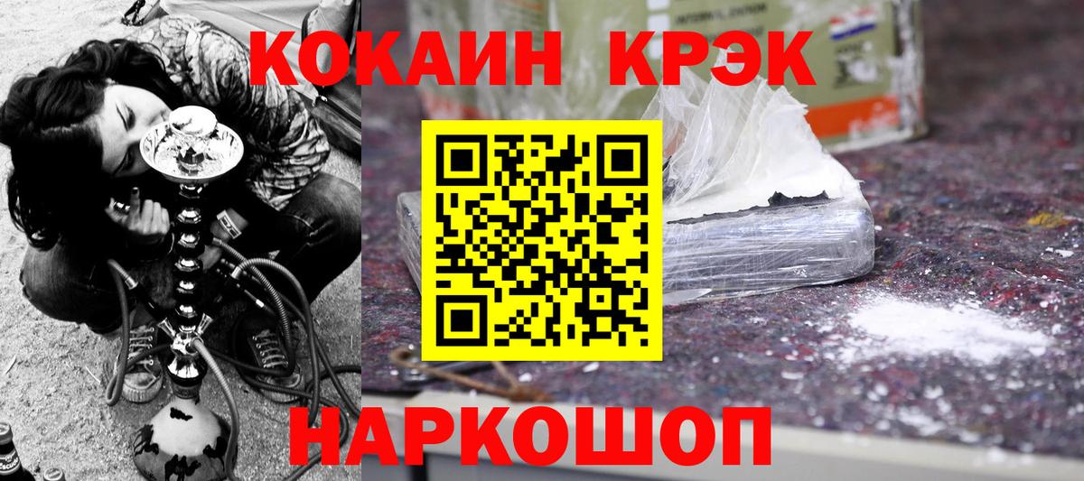 Cocaine 99% Изобильный