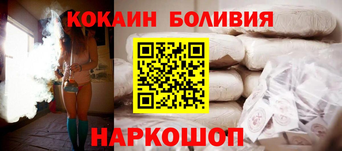 Канабис Изобильный
