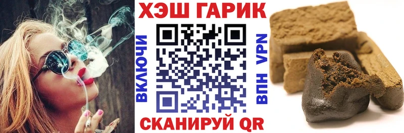 ГАШ Изолятор  Изобильный 
