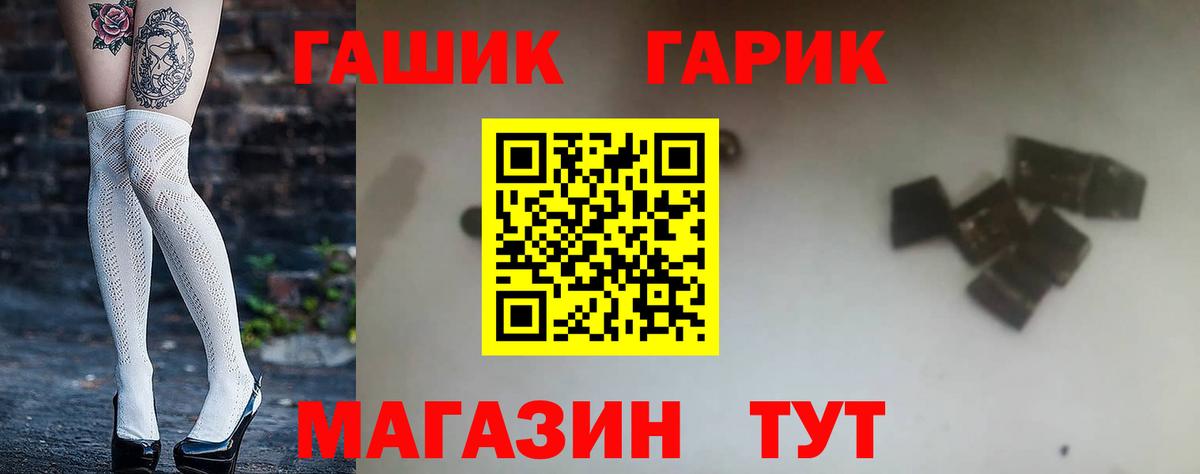 ГАШИШ Premium Изобильный