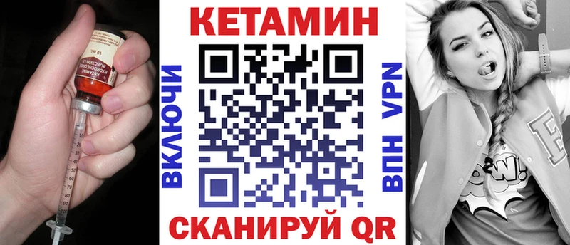 Кетамин ketamine Изобильный