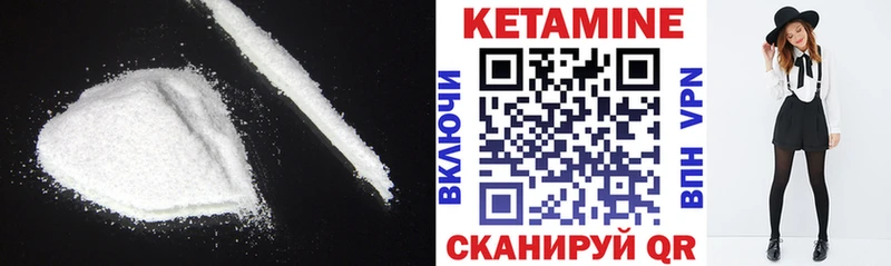 даркнет сайт  Изобильный  КЕТАМИН VHQ 
