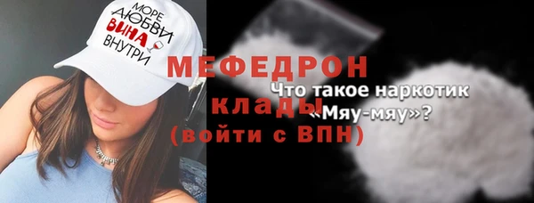 mdma Россошь