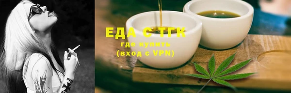 дмт Рославль