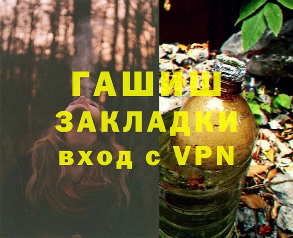 гашик Алзамай