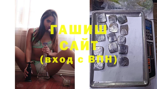 мет Алексеевка