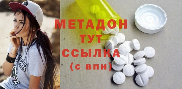мет Алексеевка