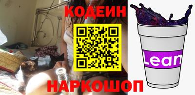 кокаин перу Волгодонск