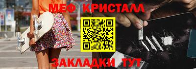 MESCALINE Волжский