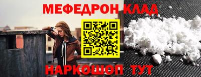 MESCALINE Волжский