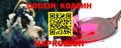 MESCALINE Волжский