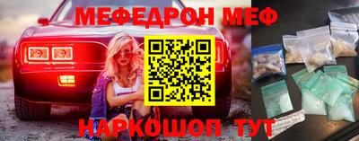 кокаин перу Волгодонск