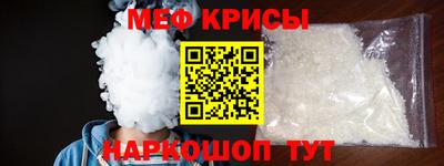 кокаин перу Волгодонск