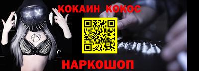MESCALINE Волжский