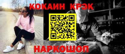 MESCALINE Волжский
