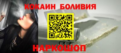 MESCALINE Волжский