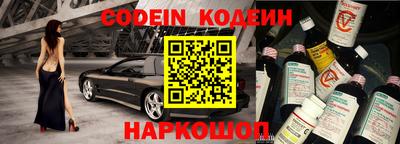 кокаин перу Волгодонск
