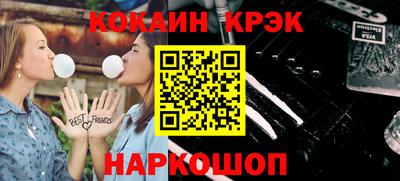 MESCALINE Волжский