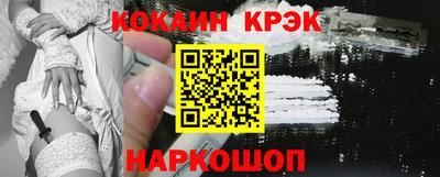 кристаллы Ливны