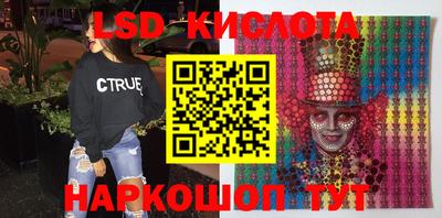 кокаин перу Волгодонск