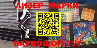 MESCALINE Волжский