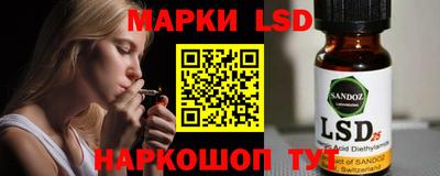 кокаин перу Волгодонск