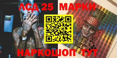 MESCALINE Волжский