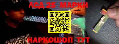 MESCALINE Волжский