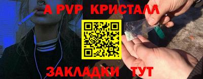 кокаин перу Волгодонск