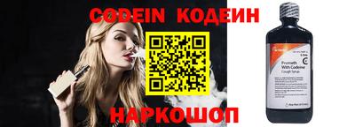 MESCALINE Волжский