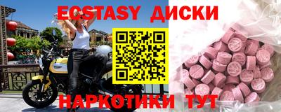 MESCALINE Волжский