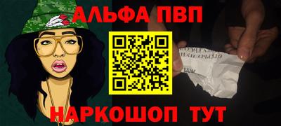 кокаин перу Волгодонск