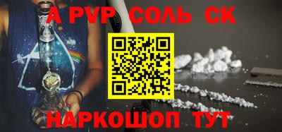 кокаин перу Волгодонск