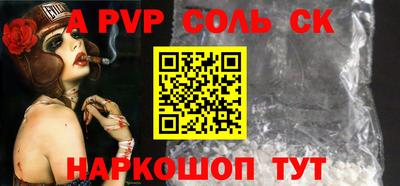 таблы Лесосибирск