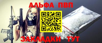 MESCALINE Волжский