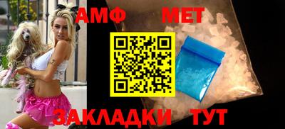 мефедрон Ликино-Дулёво