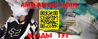 MESCALINE Волжский