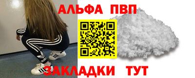 MESCALINE Волжский