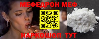 MESCALINE Волжский