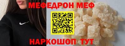 кокаин перу Волгодонск