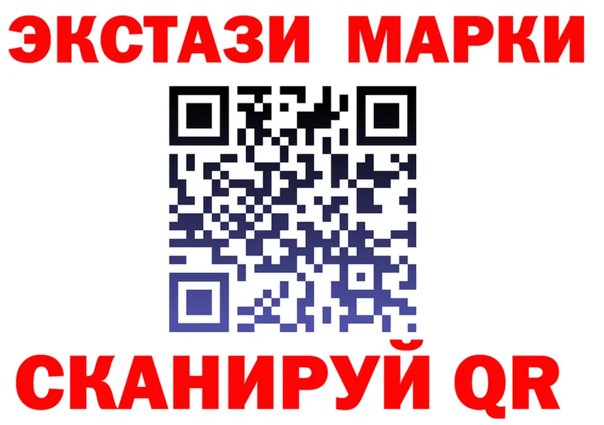 ЭКСТАЗИ VHQ ССЫЛКА даркнет МЕГА Изобильный