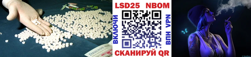 LSD-25 экстази кислота  Изобильный 