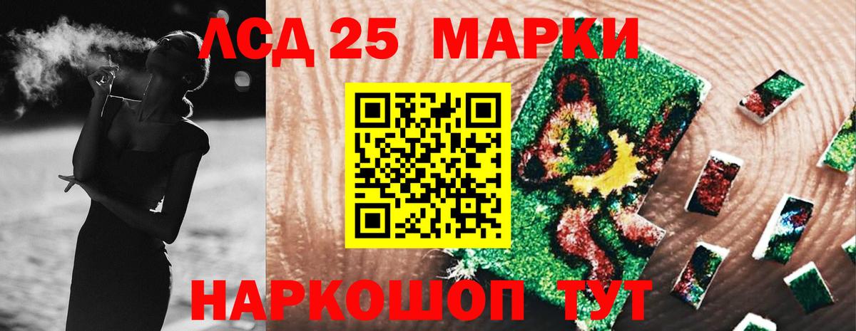 blacksprut сайт  LSD-25 экстази  Изобильный  Вход с VPN  Лсд 25 экстази кислота  Лсд 25 экстази ecstasy 