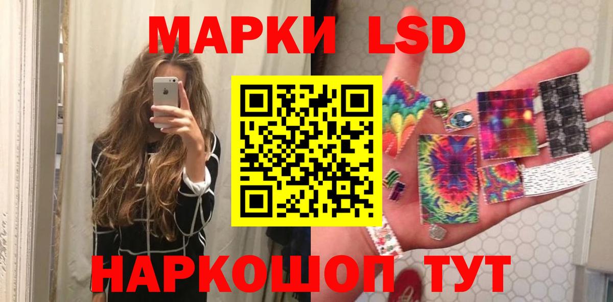 Лсд 25 экстази ecstasy Изобильный