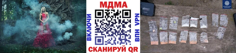 МДМА кристаллы мега маркетплейс Изобильный