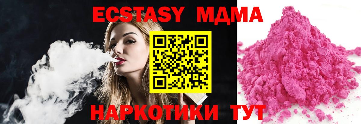 МДМА VHQ Изобильный